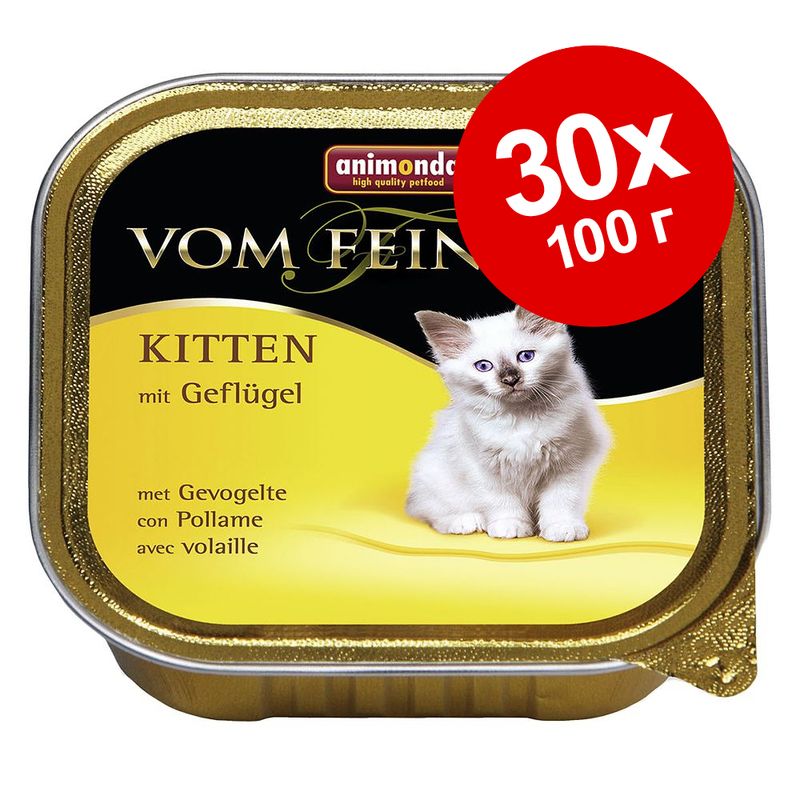 Экономупаковка Animonda vom Feinsten Kitten 30 x 100 г