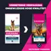 Eukanuba Breed Specific German Shepherd Hondenvoer