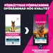 Eukanuba Adult Breed Care German Shepherd / Schäfer