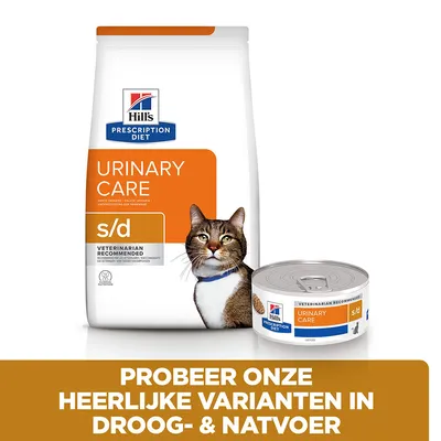 Hill's Prescription Diet Urinary Care s/d kattenvoer, droog- en natvoer verpakking met kat. Tekst: Probeer onze heerlijke varianten in droog- & natvoer.