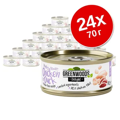 24 консерви по 70 г Greenwoods Delight Chicken or Duck. Видими надписи: Poultry Power: Chicken or Duck, grain-free recipe, limited ingredients, 70% chicken fillet.