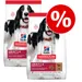 Икономична опаковка: 2 големи опаковки суха храна Hill's Canine