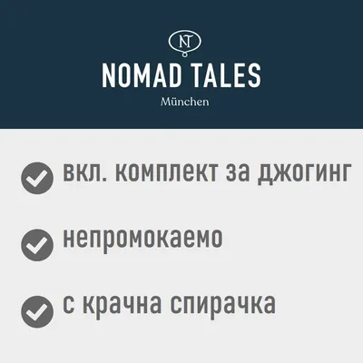 Nomad Tales Spirit ремарке за колело, абаносово/ оранжево