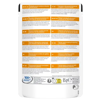 Opakowanie karmy Hill's Prescription Diet, tekst w wielu językach o klinicznie potwierdzonym rozpuszczaniu kamieni struwitowych, masa netto 85 g, gwarancja satysfakcji 100%.