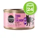 Lot Cosma Asia en gelée 24 x 85 g pour chat
