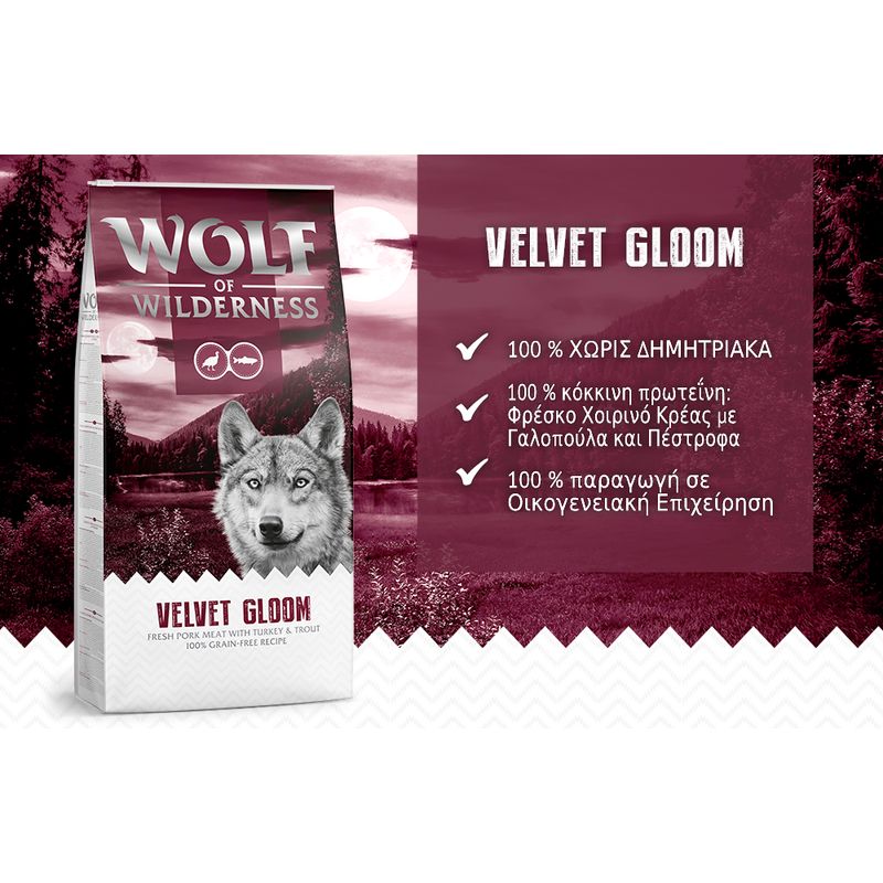 Wolf of Wilderness "Velvet Gloom" Γαλοπούλα & Πέστροφα - Χωρίς Δημητριακά