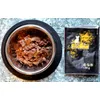 Catz Finefood Purrrr - Kangaroo