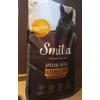 Smilla Sterilised 
