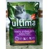 Ultima esterilizado