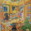 Dog Advent calendar