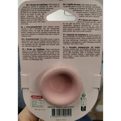 Brosse en caoutchouc ø 7.7 cm  pour chats