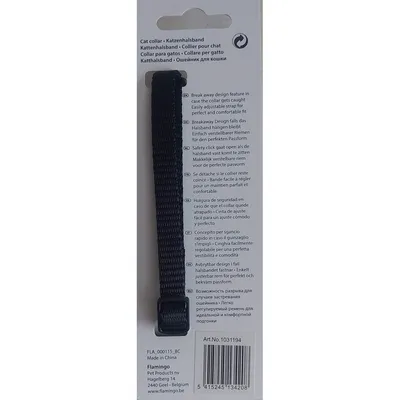 Collier réglable de 19 à 30 cm.  avec clochette. pour chat