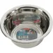 Gamelle Ecuelle inox 850 ML pour chat et petit chien