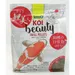 koi beauty small 1kg nourriture pour koi granule de 4mm
