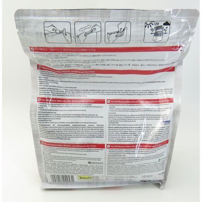 koi beauty small 1kg nourriture pour koi granule de 4mm