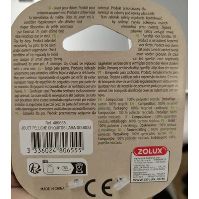 Lama doudou Jouet peluche Chiquitos pour chien Lama doudou Jouet peluche Chiquitos pour chien