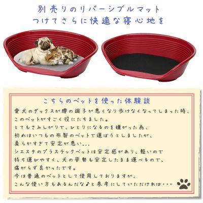 Ferplast Siesta Deluxe 6 Lit pour Chien et Chat Bleu 70,5 x 52 x 23,5 cm