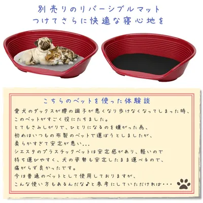 Ferplast Siesta Deluxe 6 Lit pour Chien et Chat Bleu 70,5 x 52 x 23,5 cm