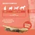 MAIKAI Bâtonnets en Peau de Saumon pour Chiens et Chats - 100% Naturels MAIKAI Bâtonnets en Peau de Saumon pour Chiens et Chats - 100% Naturels