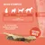 MAIKAI Bâtonnets en Peau de Saumon pour Chiens et Chats - 100% Naturels