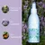 Wolfsbacher Natur Anti Juckreiz Spray Wolfsbacher Natur Anti Juckreiz Spray