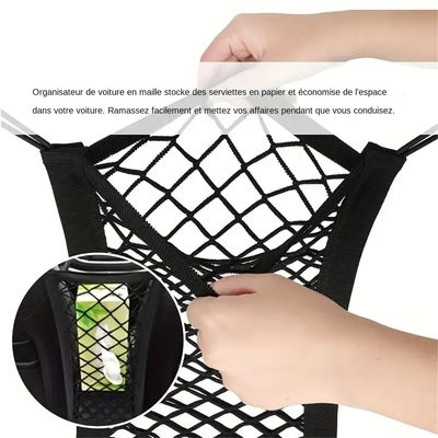 MCBOSON Filet de protection pour voiture