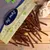 Lyra Pet® Bâtonnets de viande séchée de bœuf