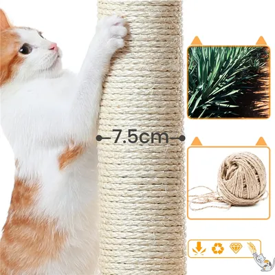 Yaheetech Grand Arbre à Chat Beige