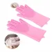 CoolPetGear Gants de massage et de bain
