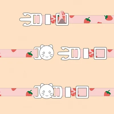 IntiMeg Lot de 2 colliers pour chat