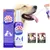 IntiMeg Spray de nettoyage dentaire pour chats et chiens
