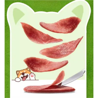 IntiMeg Chips de viande pour chiens