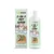 IntiMeg Shampooing pour animaux de compagnie