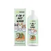 IntiMeg Shampooing pour animaux de compagnie