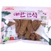 FurryFusion Friandises pour chiens, 300 g de viande séchée