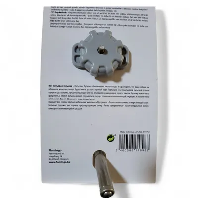 Biberon HUX gris 600 ML pour rongeur Biberon HUX gris 600 ML pour rongeur