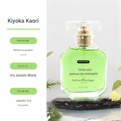 FurryFusion Eau de toilette pour animaux de compagnie, 50 ml