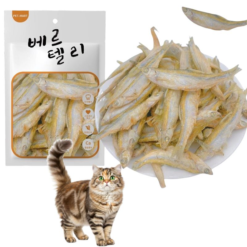 FurryFusion Collations pour chats : poissons séchés lyophilisés