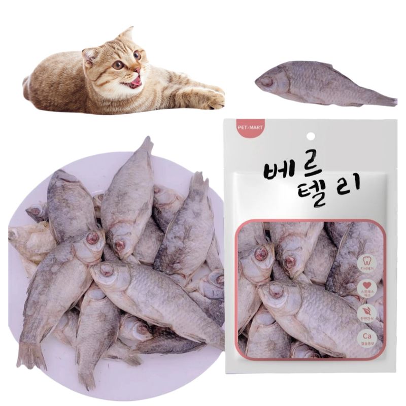 FurryFusion Collations pour chats : poissons séchés lyophilisés