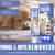 IntiMeg Crème apaisante pour la peau des animaux