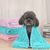 FurryFusion Serviette de bain absorbante pour chien