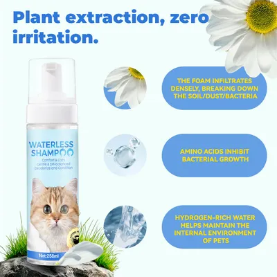 IntiMeg Mousse nettoyante pour pattes de chat et chien 258 ml