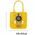 FurryFusion Sac pour animaux de compagnie en forme d'abeille jaune