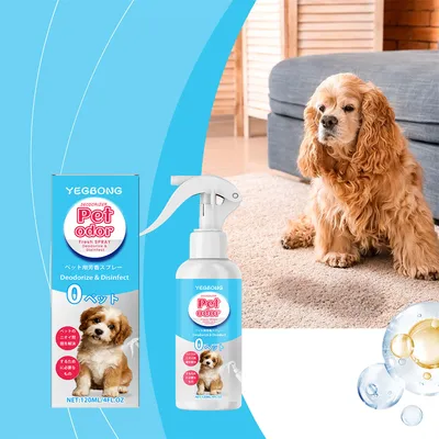 Pet Planet Spray déodorant pour chats et chiens 120ml