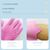 Petopia Gant de massage en silicone pour chats et chiens
