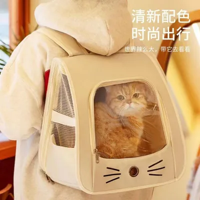 ZooVenture Sac à dos pour chat et chien