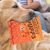 Pawzy Jouet en peluche pour chien - Sac de collation