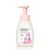 Rocky Mousse de vaisselle pour animaux de compagnie
