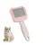 ZooVenture Brosse autonettoyante pour animaux de compagnie