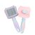 ZooVenture Brosse autonettoyante pour animaux de compagnie